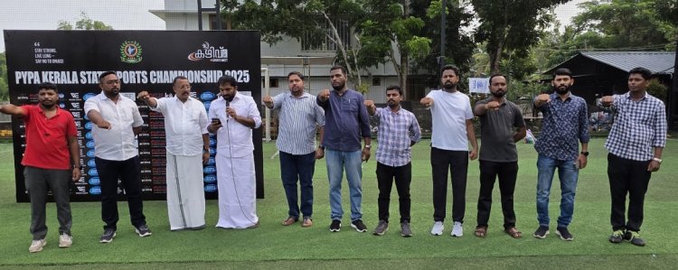 പിവൈപിഎയുടെ ഊർജ്ജവും ഉത്സാഹവും ശ്ലാഘനീയം: ചാണ്ടി ഉമ്മൻ എംഎൽഎ