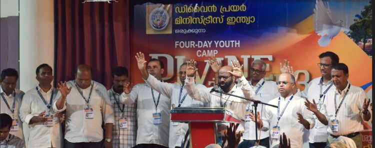 ജീവിതം ഉടഞ്ഞു പോകാതെ സൂക്ഷിക്കണം എന്ന ആഹ്വാനവുമായി ഡിവൈൻ ടച്ച് യുവജന ക്യാമ്പിന് അനുഗ്രഹീത സമാപനം