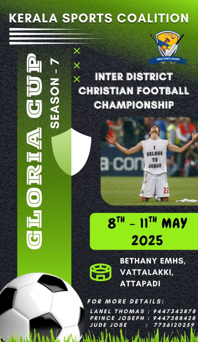 ഗ്ലോറിയ കപ്പ് ക്രിസ്ത്യൻ ഫുട്ബോൾ ടൂർണമെന്റ് മെയ് 8 മുതൽ