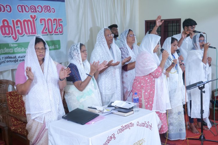 ശാരോൻ ഫെലോഷിപ്പ് ചർച്ച് വനിതാ സമാജം ജനറൽ ക്യാമ്പിന് തുടക്കമായി