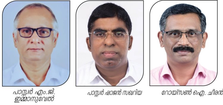 കുന്നംകുളത്ത് 'ഗുഡ്ന്യൂസ് സൗഹൃദസമിതി'ക്ക് തുടക്കമായി