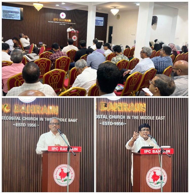 ഐ.പി.സി. ബഹ്‌റൈൻ സ്റ്റുവേഡ്ഷിപ്പ് സെമിനാറിന് അനുഗ്രഹീത സമാപ്തി