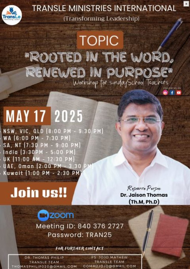 "വേഡ് ഇൻ ദി വേഡ്, റിന്യൂഡ് ഇൻ പർപ്പസ്" വെബ്ബിനാർ മെയ് 17ന്