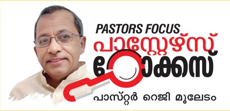 നിലപാടും നിലവാരവും