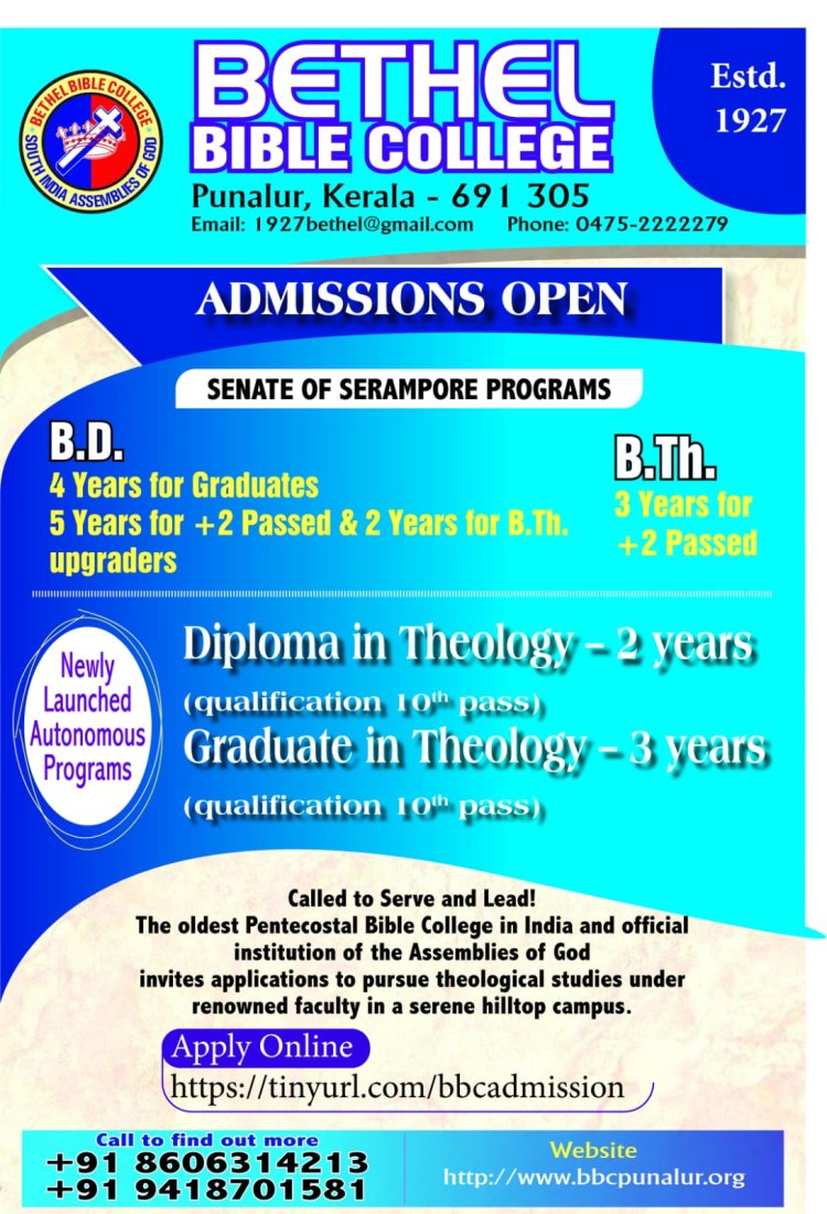Apply Online; Admission Open; Bethel Bible College, Punalur