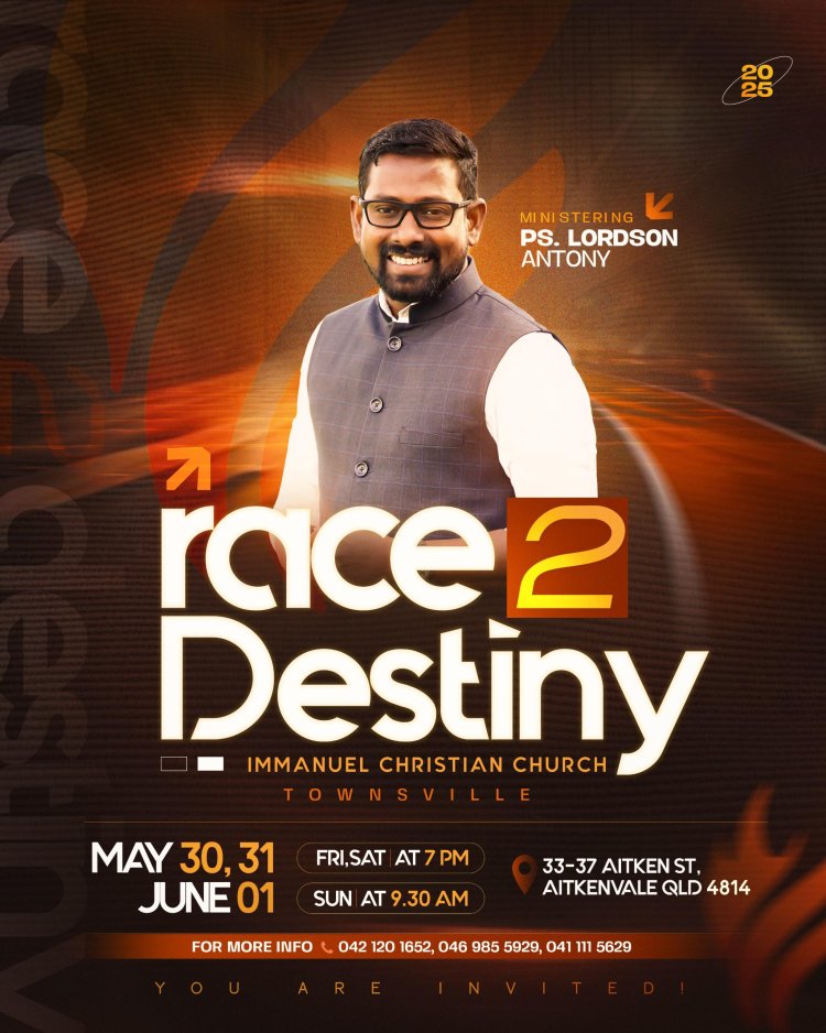 ഇമ്മാനുവേൽ ക്രിസ്ത്യൻ ചർച്ച്  ടൗൺസ്‌വില്ല ഒരുക്കുന്ന ഗാനസന്ധ്യ മെയ് 30 മുതൽ