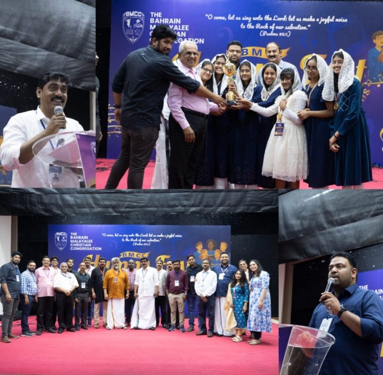 ബഹ്റൈൻ ബി.എം.സി.സി. ഹിംസ്സ് ഫെസ്റ്റ് 2025 ഫോർ യൂത്തസ്; ഗഫൂൾ ബ്രദറൻ അസംബ്ലി ജേതാക്കൾ