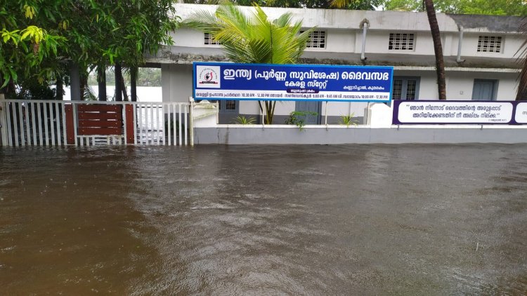 പെരുമഴ: എങ്ങും ആശങ്ക