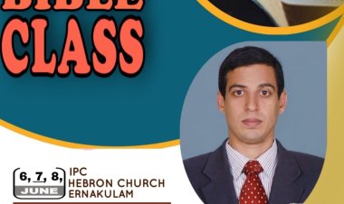എറണാകുളം ഐപിസി ഹെബ്രോൺ സഭയിൽ ബൈബിൾ ക്ലാസ് ജൂൺ 6 മുതൽ