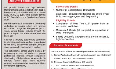 ജയ മെമ്മോറിയൽ സ്കോളർഷിപ്പിന് അപേക്ഷകൾ ക്ഷണിക്കുന്നു