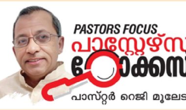 ദാവീദോ ദാവീദു പുത്രനോ?