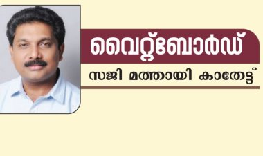 മാറ്റത്തിനൊത്തു മാറുക, അല്ലെങ്കിൽ വഴി മാറുക