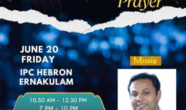 ഉപവാസ പ്രാർത്ഥനയും മുഴു രാത്രി പ്രാർത്ഥനയും