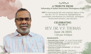 ഡോ.വി.വി തോമസ് അനുസ്മരണ സമ്മേളനം ജൂൺ 24ന് 