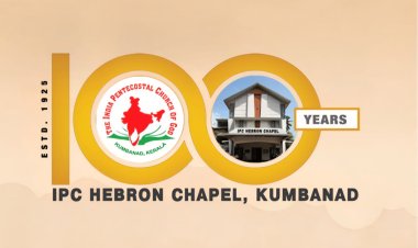 കുമ്പനാട് ഹെബ്രോൻ സഭയുടെ ശതാബ്ദി സമ്മേളനം ജൂലൈ 12ന്