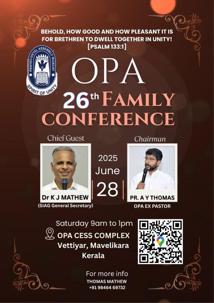 പെന്തെക്കോസ്‌തൽ അസംബ്ലി മസ്‌കറ്റിൻ്റെ (ഒപിഎ) കുടുംബ സംഗമം ജൂൺ 28ന്