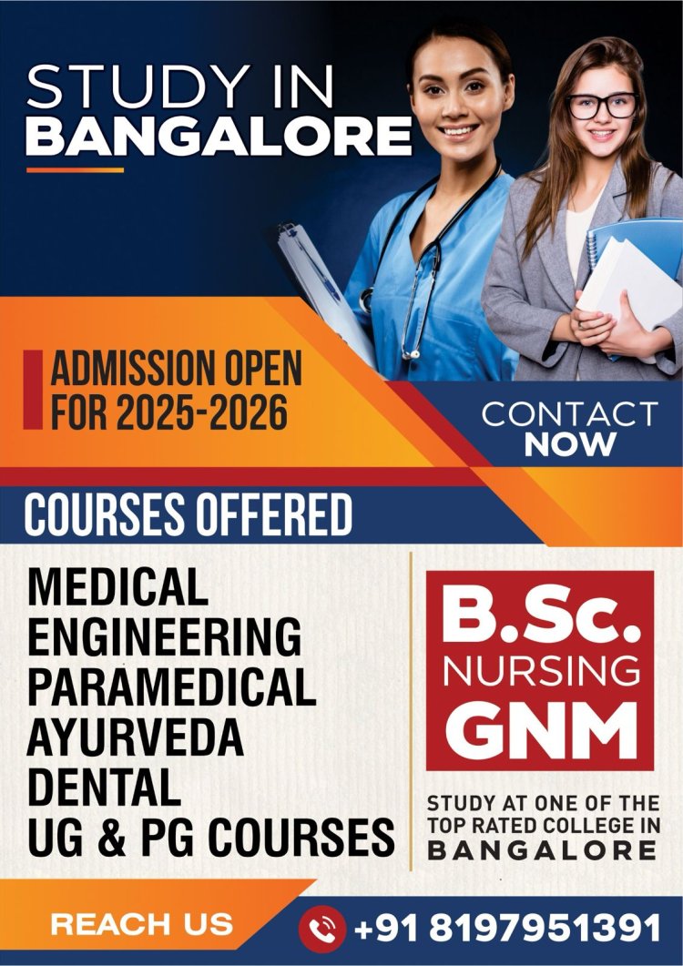 ബാംഗളൂരിലെ മികച്ച കോളേജിൽ പഠനം തുടങ്ങാം! 2025-2026 പ്രവേശനം ആരംഭിച്ചു