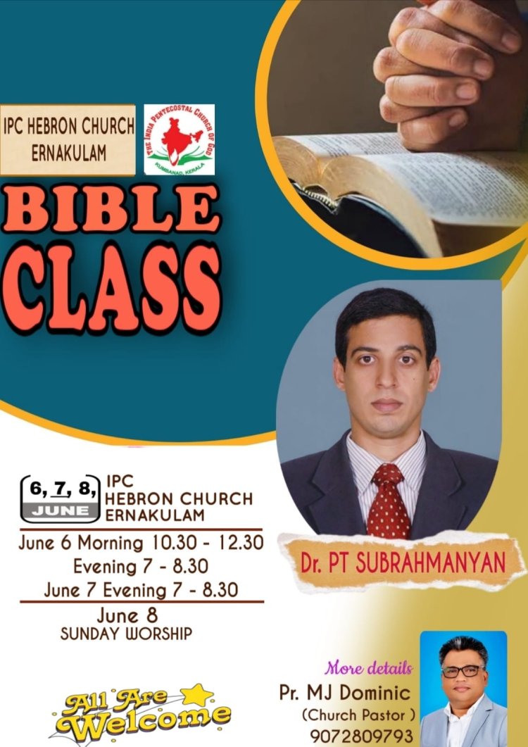 എറണാകുളം ഐപിസി ഹെബ്രോൺ സഭയിൽ ബൈബിൾ ക്ലാസ് ജൂൺ 6 മുതൽ