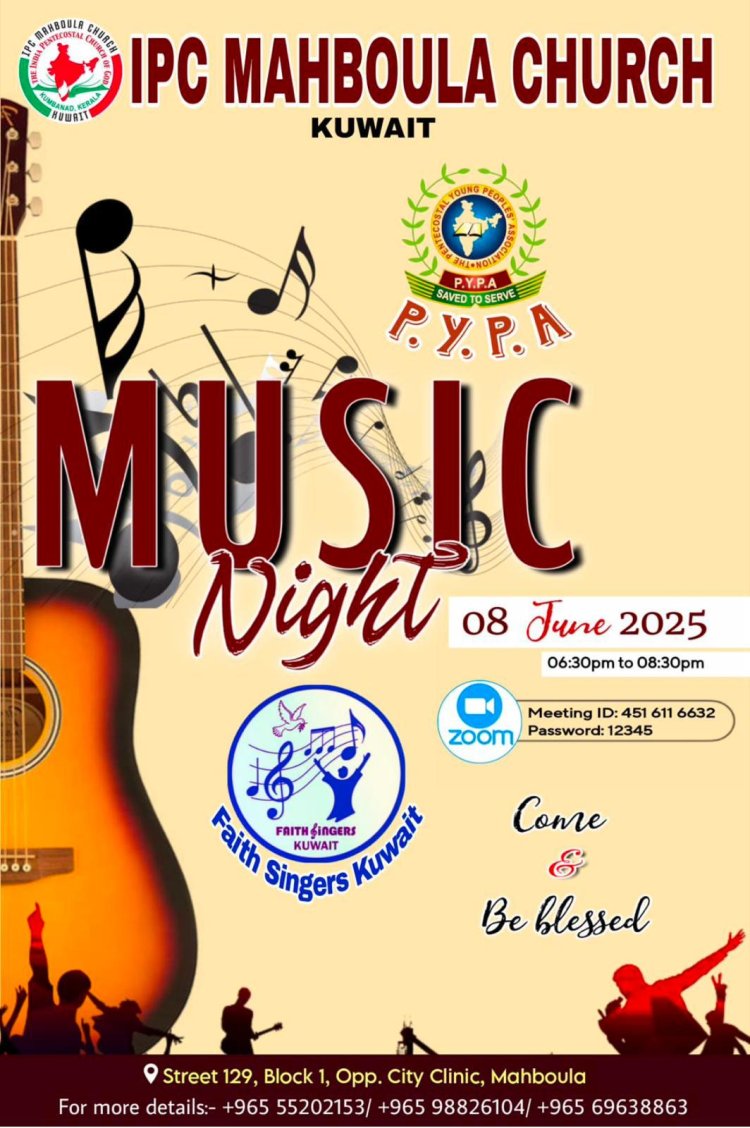 മെഹബുള്ള പി.വൈ.പി.എ മ്യൂസിക് നൈറ്റ് ഇന്ന് ജൂൺ 8ന്