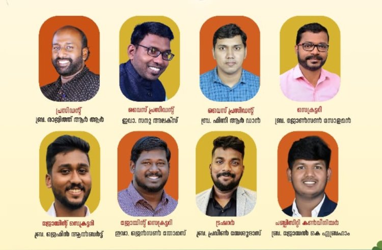 പിവൈപിഎ തിരുവനന്തപുരം മേഖല ഭാരവാഹികൾ