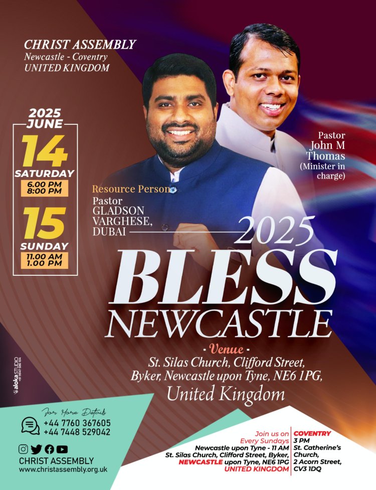 ബ്ലസ്സ് ന്യൂകാസിൽ 2025: ജൂൺ 14, 15 തീയതികളിൽ 