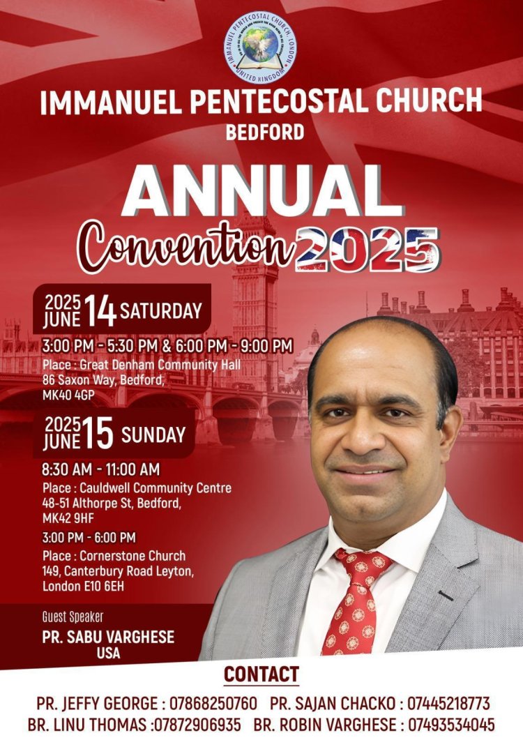 ഇമ്മാനുവേൽ പെന്തെക്കോസ്തൽ ചർച്ച് കൺവൻഷൻ ജൂൺ 14 മുതൽ ബെഡ്ഫോർഡിൽ 