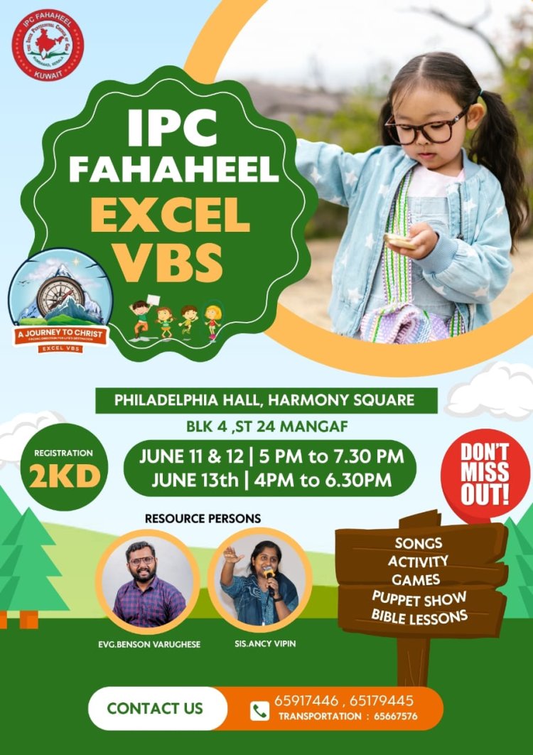 ഐപിസി ഫഹാഹീൽ വിബിഎസ്‌ ജൂൺ 11 മുതൽ