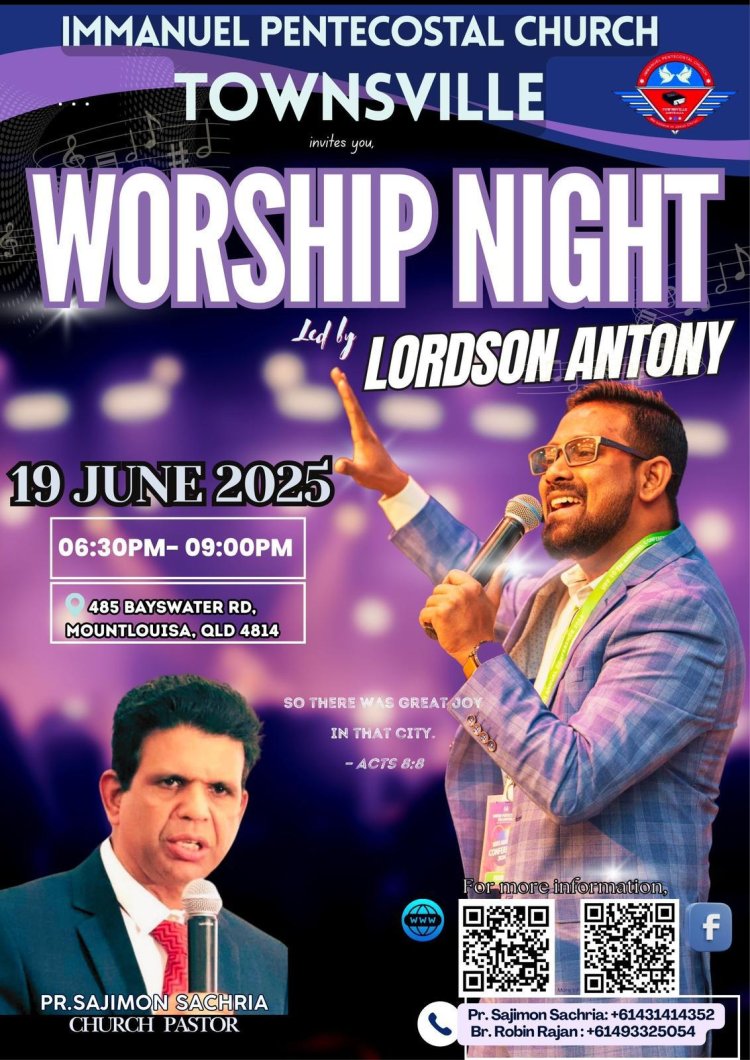 ഇമ്മാനുവേൽ പെന്തെകോസ്റ്റൽ ചർച്ച് വർഷിപ്പ് നൈറ്റ് ജൂൺ 19 ന്
