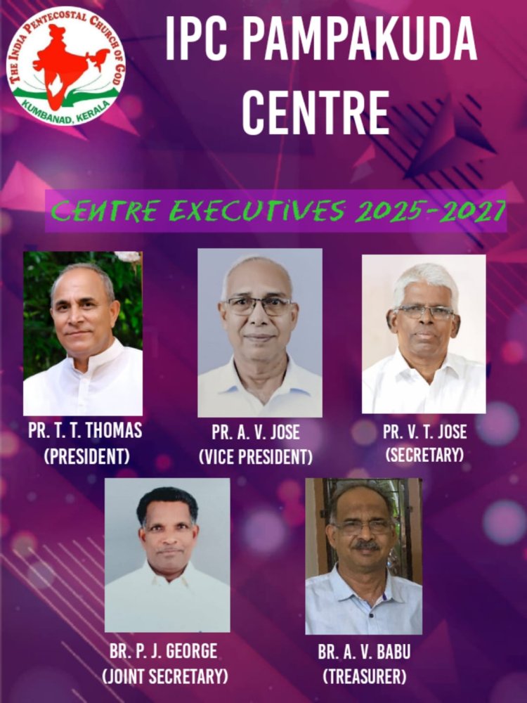 ഐ.പി.സി പാമ്പാക്കുട സെൻറർ ഭാരവാഹികൾ 