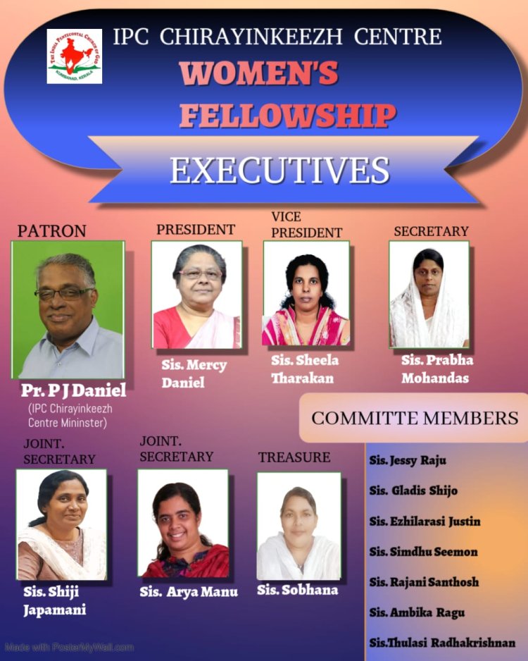 ഐപിസി ചിറയിൻകീഴ് സെന്റർ വിമൻസ് ഫെലോഷിപ്പ്