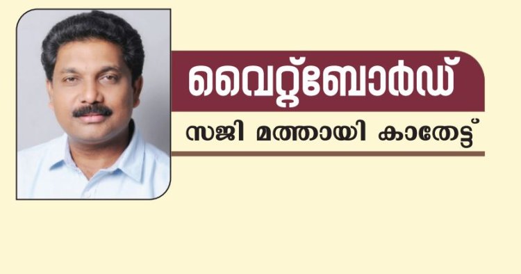 മാറ്റത്തിനൊത്തു മാറുക, അല്ലെങ്കിൽ വഴി മാറുക