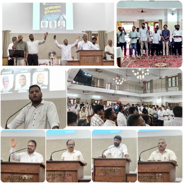 പിവൈപിഎ കോട്ടയം സൗത്ത് - പ്രവർത്തനങ്ങൾക്ക് തുടക്കമായി