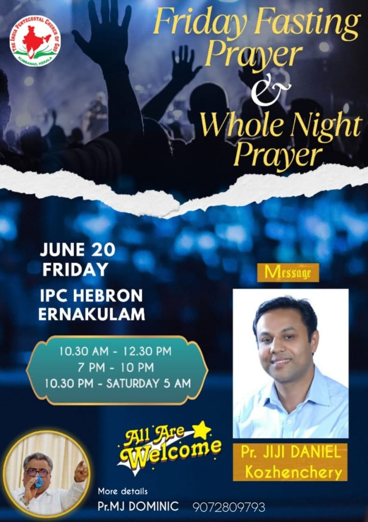 ഉപവാസ പ്രാർത്ഥനയും മുഴു രാത്രി പ്രാർത്ഥനയും