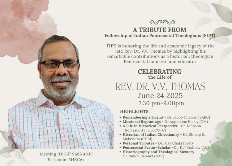 ഡോ.വി.വി തോമസ് അനുസ്മരണ സമ്മേളനം ജൂൺ 24ന് 