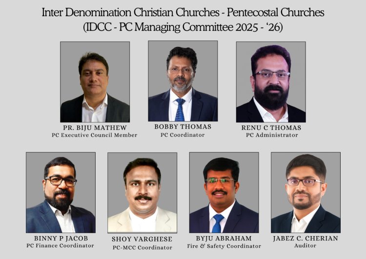 ഖത്തർ ഇന്റർ ഡിനോമിനേഷൻ ക്രിസ്ത്യൻ ചർച്ചസ് - പെന്തെക്കോസ്റ്റൽ ചർച്ച്സ് (IDCC - PC ) മാനേജിംഗ് കമ്മിറ്റിക്ക് പുതിയ നേതൃത്വം