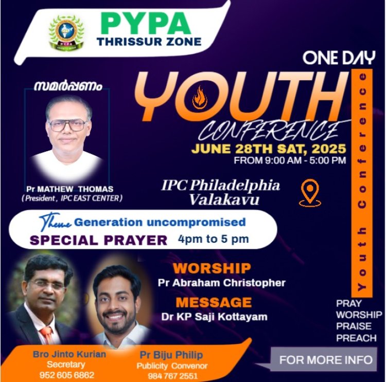 പി.വൈ.പി.എ തൃശ്ശൂർ മേഖല യൂത്ത് കോൺഫ്രൻസ് ജൂൺ 28ന്