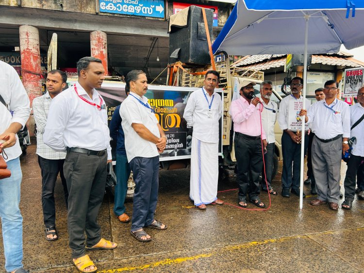 ലോക ലഹരിവിരുദ്ധ ദിന സന്ദേശയാത്ര ശ്രദ്ധേയമായി