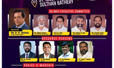 മലബാർ ഡിസ്ട്രിക്ട് സി.ഏ യുവജന സമ്മേളനം സെപ്റ്റം. 4 മുതൽ