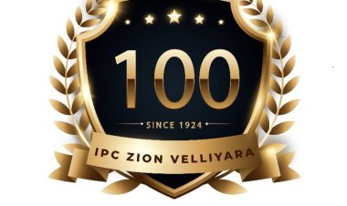 ഐപിസി സീയോൻ വെള്ളിയറ ശതാബ്‌ദിക്ക്‌ അനുഗ്രഹീത സമാപനം