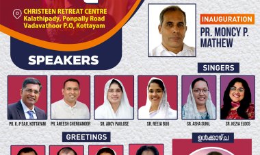 കോട്ടയത്ത് ദ്വിദിന ആത്മീയ വനിതാ സമ്മേളനം  ആഗ. 12 മുതൽ