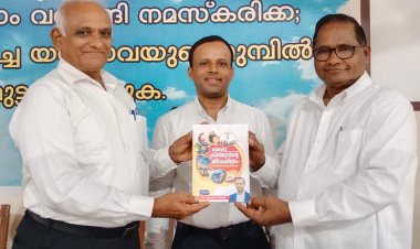 'യേശുക്രിസ്തുവിൻ്റെ ജീവചരിത്രം' പ്രകാശനം ചെയ്തു