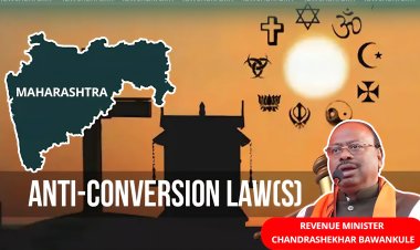 മതപരിവർത്തന നിരോധന നിയമം മഹാരാഷ്ട്രയിലും; ഡിസംബറിൽ ബിൽ പാസാക്കുമെന്ന് മന്ത്രി