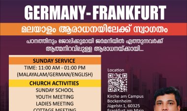 മലയാളം ആരാധനയിലേക്ക് സ്വാഗതം;  IPC Shalom Church, Franfurt - Germany