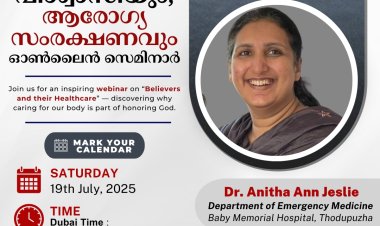 ദുബായ് ശാലേം ഏ.ജി - സി എ ഓൺലൈൻ സെമിനാർ ജൂലൈ 19 ഇന്ന്