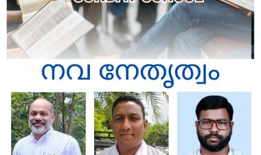 ഐപിസി പാലക്കാട് നോർത്ത് സെൻ്റർ സൺഡേ സ്കൂളിന് പുതിയ ഭാരവാഹികൾ