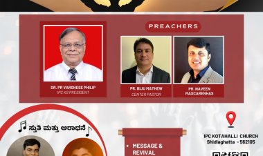 ഐപിസി ദേവനഹള്ളി സെൻ്റർ കൺവെൻഷൻ ജൂലൈ 25 - 26 ന്