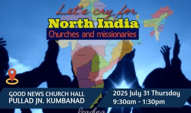 ക്രൈസ്തവ പീഡനങ്ങൾക്കെതിരെ ഐക്യ പ്രാർത്ഥന ജൂലൈ 31 നാളെ