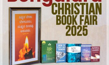 ഒഎം.ബുക്സ് ക്രിസ്തീയ പുസ്തകമേള ആഗസ്റ്റ് 1 മുതൽ ബെംഗളുരു കല്യാൺ നഗറിൽ