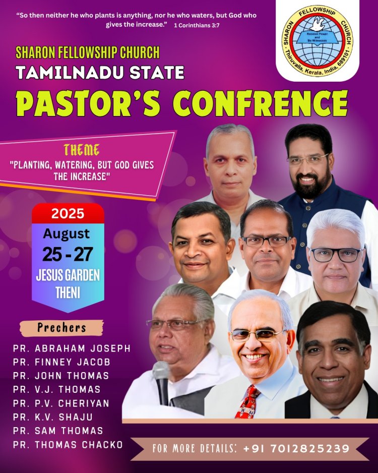 ശാരോൻ ഫെല്ലോഷിപ്പ് ചർച്ച് തമിഴ്നാട് സ്റ്റേറ്റ് പാസ്റ്റേഴ്സ് കോൺഫറൻസ് തേനിയിൽ