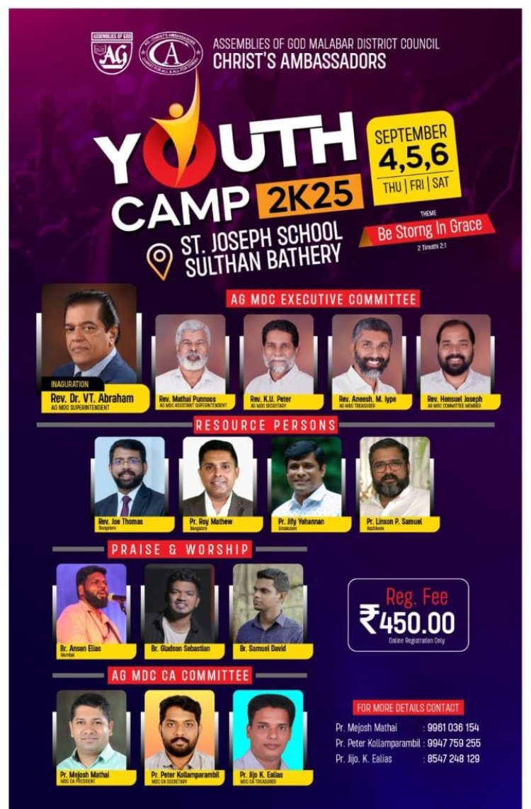 മലബാർ ഡിസ്ട്രിക്ട് സി.ഏ യുവജന സമ്മേളനം സെപ്റ്റം. 4 മുതൽ